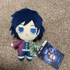 鬼滅の刃　ぬいぐるみ　 Vol.7 フリュー　冨岡義勇