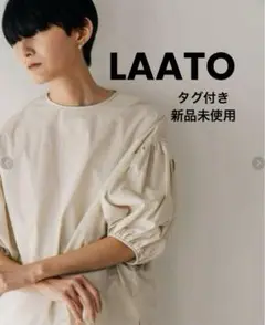 2025年最新】LAATOの人気アイテム - メルカリ