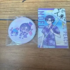 カラフルピーチもふ