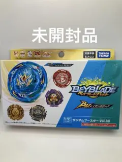 2026年最新】ベイブレードバースト ランダムブースター28の人気