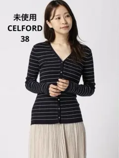 CELFORD セルフォード ランダムリブカーディガン　トップス 38 シルクのサムネイル