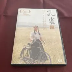 Item thumbnail for item 8b42f811-06ac-4fc6-81cc-dc909a4ef4e9