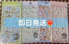 ちいかわ　第2弾　硬いシール　4枚 残り僅か　立体シール　モモンガ　古本屋