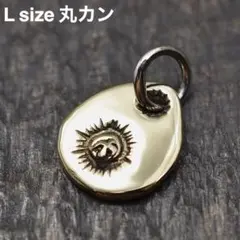 L丸カン 真鍮 Brass 太陽メタル Lサイズ925丸カン　イーグル　金メタ大