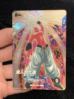 2026年最新】ドラゴンボールダイバーズ 魔人ブウの人気アイテム - メルカリ