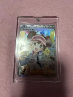 p*u様 メイのはげまし sar　ムニキスゼロ ポケモンカード