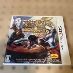 スーパーストリートファイターIV 3Dエディション
