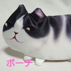 ペンケース 化粧ポーチ 小物入れ ネコ 猫