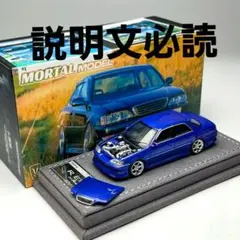 2026年最新】mort 1/64の人気アイテム - メルカリ