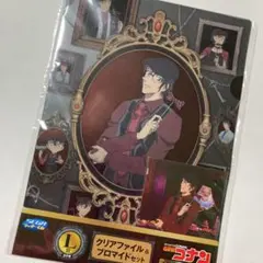 名探偵コナン クリアファイル＆ブロマイドセット 羽田秀吉