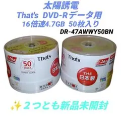 2026年最新】dvd r 太陽誘電の人気アイテム - メルカリ