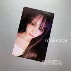 2026年最新】MAKESTAR ive リズの人気アイテム - メルカリ