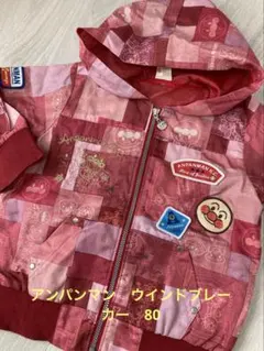 cocco様 リクエスト 2点 まとめ商品