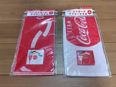 コカ・コーラ 東京2020 マフラータオル 2枚セットのサムネイル