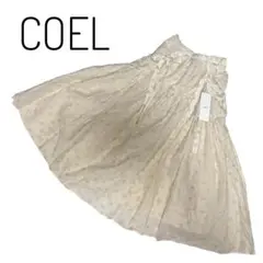 80％オフ★新品✨COEL 小花柄 ロングスカート アイボリー 36 完売人気のサムネイル
