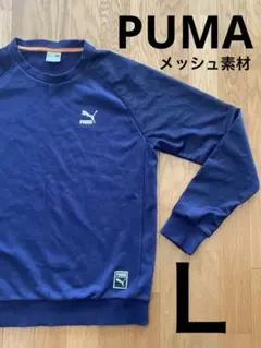 puma プーマ カジュアルスウェットシャツ ラグラン L