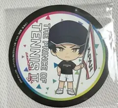 テニフェス2025 コースター　真田弦一郎