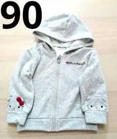 Hello Kitty 裏起毛 グレー パーカー 90