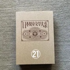 Item thumbnail for item 70e73b76-db89-4a53-80a6-c000c9644d22