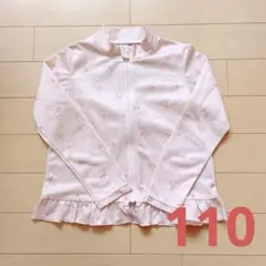 うさぎ柄 ＊ ラッシュガード