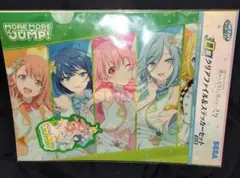 プロセカ セガラッキーくじ クリアファイル＆ステッカーセット