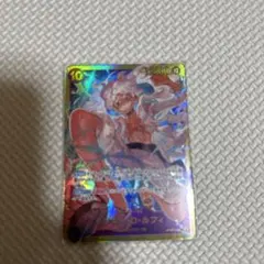 モンキー・D・ルフィ [SEC]  ブースターパック 新時代の主役