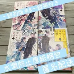 Item thumbnail for item 93c27c6c-25a0-4f09-9d9f-517c1c7e3e81