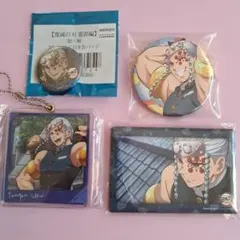 鬼滅の刃 缶バッジ スライドスクエアチャーム ４点