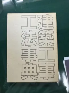 Item thumbnail for item eaad1dd2-ca0e-41b2-ab70-62edb555be32