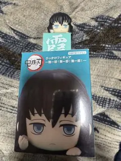 新品未開封　鬼滅の刃 ひっかけ フィギュア 時透無一郎　石を持つ無一郎