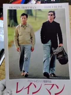 2025年最新】ダスティンホフマンの人気アイテム - メルカリ