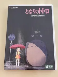 Item thumbnail for item 05d0e154-2751-4579-ad00-2ff2cc57d7e1