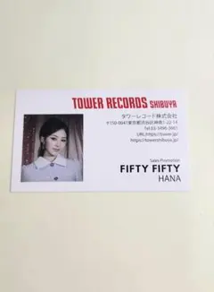 2026年最新】fifty fifty トレカ ハナの人気アイテム - メルカリ