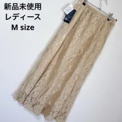 ⭐️新品⭐️ レース　ベージュ ロングスカート スカート　ラグアウト　Ragout