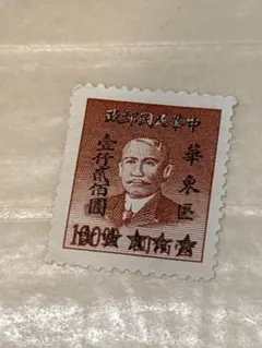m*o様 中国切手 文9 毛主席万歳 1枚 消印あり 文革切手 - メルカリ