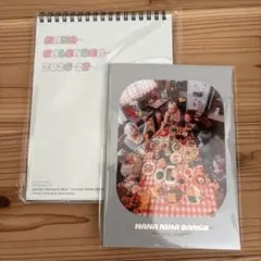 HANA Moment Box 2026 ダイアリー Diary - メルカリ