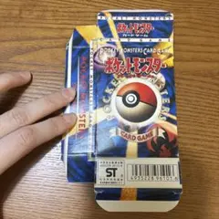 2026年最新】スターターパック 5桁の人気アイテム - メルカリ