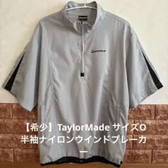 TaylorMade 半袖ナイロンウインドブレーカー　グレーサイズO（LL）のサムネイル