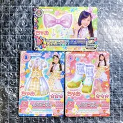 アイカツ　スペシャルコラボホワイトパレードコーデ　橋本環奈　プロモ　PZ