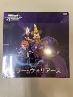 ヴァイスシュヴァルツ - ヴァイスシュヴァルツ 新品未開封 ディズニー100 1BOX シュリンク付き ブースターパック / Disney100 ｜ ヴァイスシュヴァルツ｜Weiβ