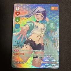 2025年最新】松浦果南 SECの人気アイテム - メルカリ