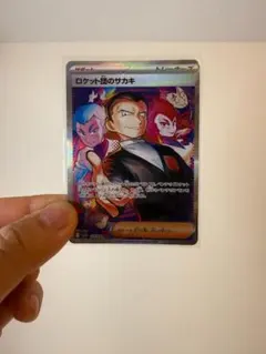 まさやん様 リクエスト 2点 まとめ商品