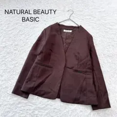 【ナチュラルビューティーベーシック】ノーカラージャケット　セレモニー　入学準備