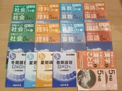 2025年最新】四谷大塚教材の人気アイテム - メルカリ
