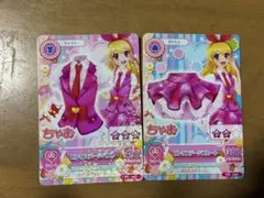 アイカツカード ピンクステージコーデ ちゃお