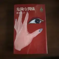 Item thumbnail for item c1c2f25d-12f2-4099-a694-be40c484ecfc