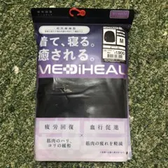 ワークマン　メディヒール ルーム長袖シャツ M ブラック