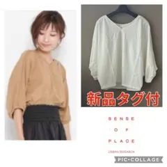 新品センスオブプレス アーバンリサーチ5分袖ドルマンプルオーバー白シャーリング