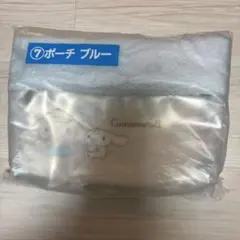 シナモロールくじ　シナモンくじ ポーチ ブルー