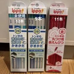 トンボ鉛筆 ippo! 2B鉛筆 赤鉛筆 セットのサムネイル